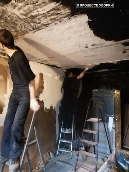 Фото Уборка после пожара
