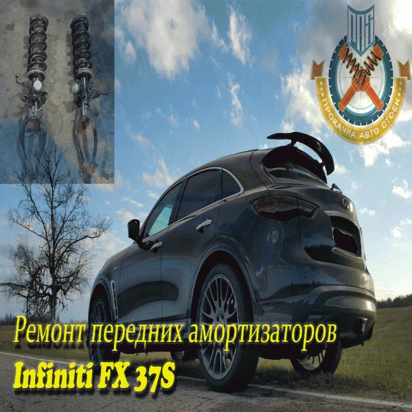 Фото Ремонт грузовых амортизаторов 