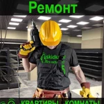 Ремонт квартиры,офиса,склада Отделочные работы