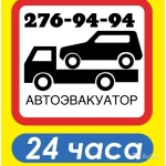 Автоэвакуатор159 Пермь, Пермский край