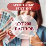 Фото №7 Помощь в получении кредита для бизнеса