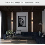 Фото №13 Дизайн и визуализация интерьера