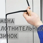 Фото №3 Ремонт и регулировка пластиковых окон и дверей.