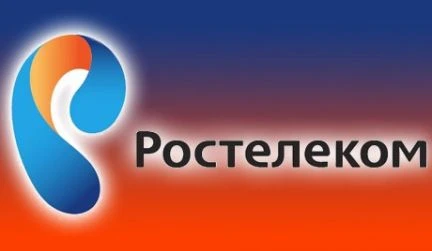 Фото Ростелеком подключения интернета