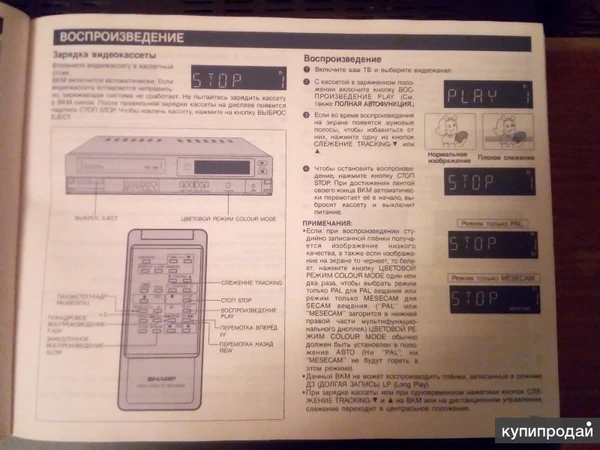 Фото Видеомагнитофон sharp