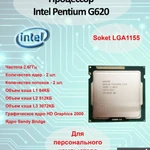 Фото №2 Процессор Intel S775/ S1155/ S1150/ одним лотом