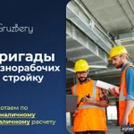 Фото №3 Демонтаж стен и вынос строительного мусора