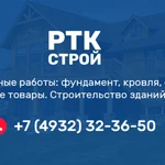 Постройте коттедж недорого и качественно