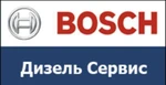 Фото №2 Bosch Дизель Сервис ООО Транзит, Смоленск