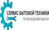 Фото Ремонтируем стиральные и посудомоечные машины, холодильники, варочные панели и духовые шкафы.
