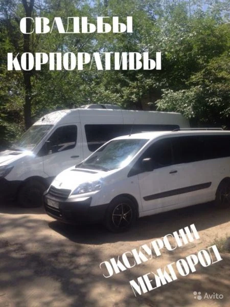 Фото Перевозка пассажиров по маршруту Заказчика.