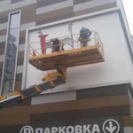 Фото №4 услуги автовышки