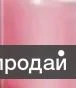 фото Увлажняющий персиковый бальзам для губ блеск тинт персик тон розовы SPF защита
