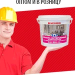 Оптовый магазин отделочных материалов