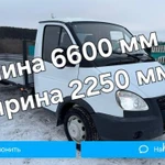 фото Открытая газель ,кузов 6.6 м.Саранск,Мордовия,РФ