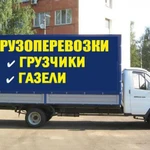 Фото №2 Переезды грузчики