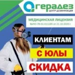 Фото №6 Мастер на час  БЕЗВОЗМЕЗДНЫЙ ВЫЕЗД