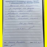 Фото №7 Химчистка мягкой мебели и ковров у вас дома