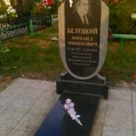 Фото №2 Установка и изготовление памятников