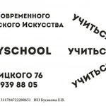 Школа Современного Парикмахерского Искусства #kattyschool