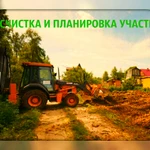 фото Планировка и планирование участка Воронеж, спиливание деревьев, расчистка участка, демонтаж и снос домов.