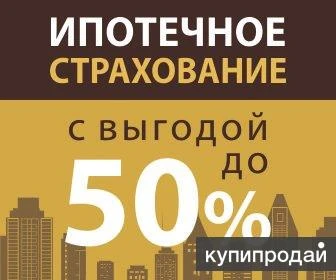 Фото Страхование.