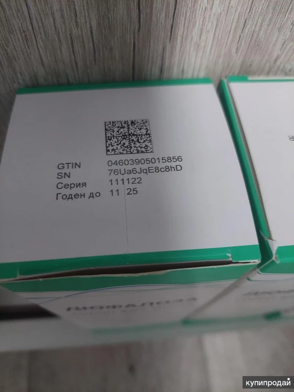 Фото Дюфалоза 667