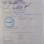 Фото №7 Продам : ПОГРУЗЧИК 