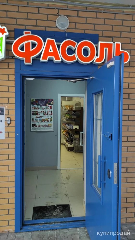 Фото Продам готовый бизнес продуктовый магазин