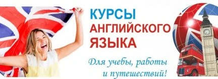 Фото Репетитор английский язык