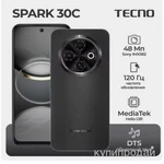 фото Tecno Смартфон SPARK 30C KL5n 6/128 ГБ, черный новинка