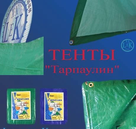 Фото Тент - 2*3 - 6м2 - полог тарпаулиновый