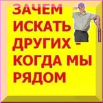 Фото №5 Грузчики в Прокопьевске для переездов. Вывоз мусора. 