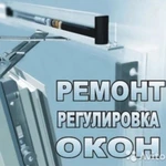 Фото №3 Монтаж окон , установка окон , ремонт сервис обслуживание бесплатно!
