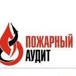 Оказываю услуги по пожарной безопасности