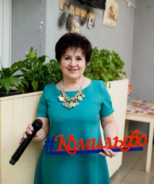 Фото Тамада, ведущая, организатор