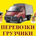 Грузоперевозки.Ларгус.Газель. Грузчики. Квартирный переезд 