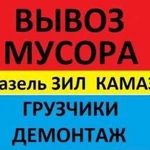 Уборка дачных участков, демонтаж,вывоз мусора