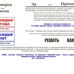 Замена счетчиков холодной и горячей воды