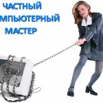 Установка и настройка Windows