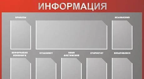 Фото Вывески , информационные стенды , таблички , печать баннеров