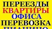 Фото Услуги грузчиков. Грузчики. Погрузо-разгрузочные работы