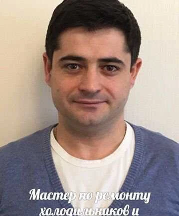 Фото Ремонт холодильников и Стиральних машин