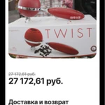 Фото №6 Mypressi Twist