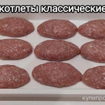 Фото №3 Домашние полуфабрикаты!!!