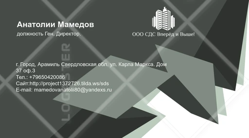 Фото Срочно требуются бригада каменщиков.