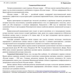 Фото №16 ПОРТРЕТЫ И КАРТИНЫ МАСЛОМ НА ХОЛСТЕ