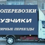 Грузчики Воронеж на час недорого