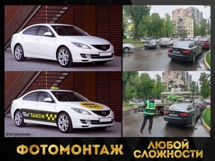 Фото Фотошоп / фотомонтаж / ретушь / дизайн