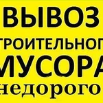 Фото №6 Вывоз строительного мусора